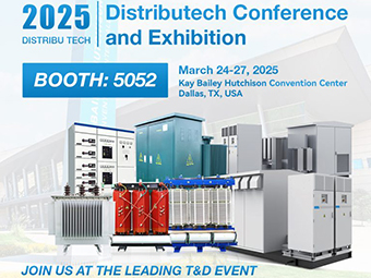 Conferenza e Mostra Distributech 2025